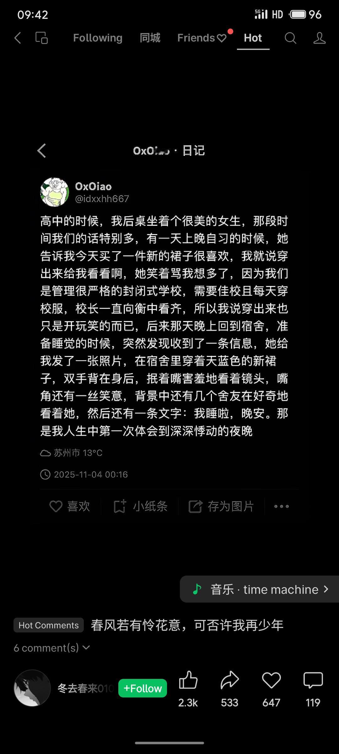 高中封闭管理时期，男生晚自习让后排女生穿新裙子给他看，本是无心玩笑。深夜她却真的