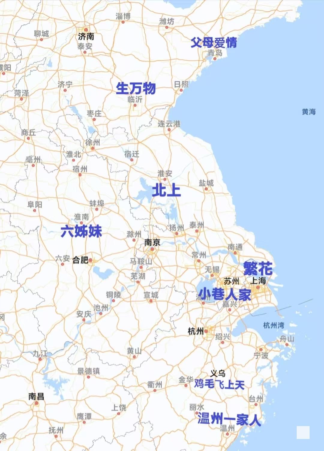 热播的年代剧创作背景来自于哪里？‌《六姊妹》‌：安徽淮南（田家庵区老北头）‌