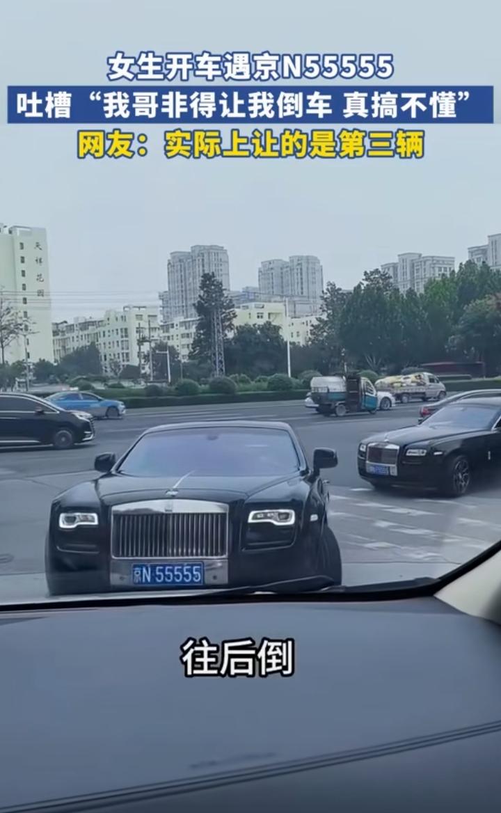 遇到这辆车主动倒车避让不丢人吧？不仅倒车，我还要离他远一点，防止碰到他！