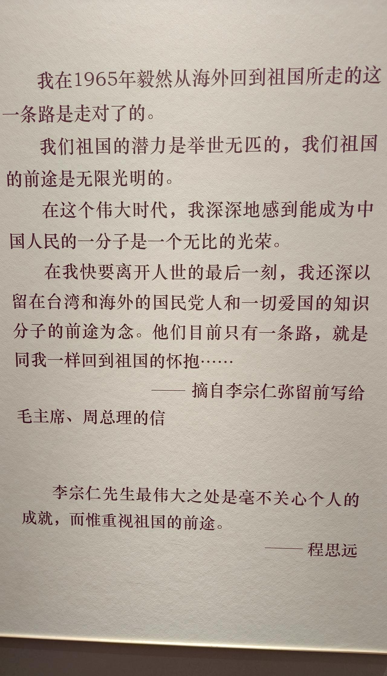 1966年3月，已经75岁的李宗仁站在桂林文明路16号的官邸门前。这栋中西合