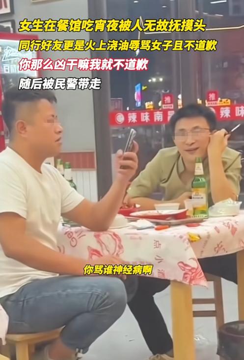 南昌摸头事件中的摸头男现在肯定后悔死了，不是后悔自己去摸陌生人的头，也不是后