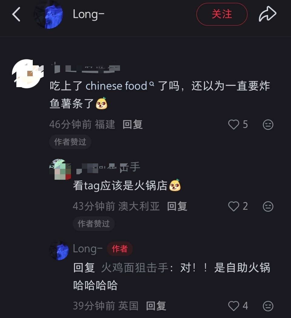 这个陈楚生到底多爱吃火锅！在爱丁堡也吃火锅！