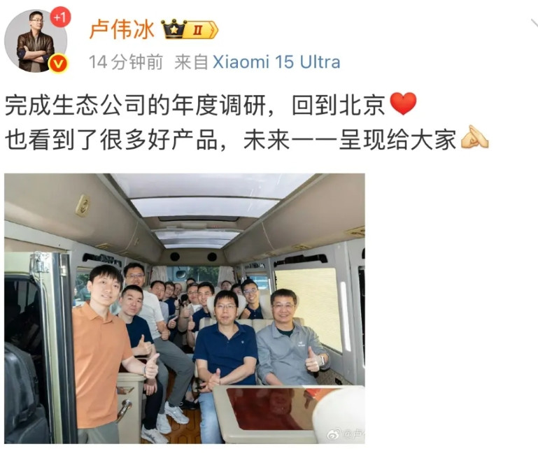 卢伟冰太拼了：深夜还在调研！已经深夜了，卢伟冰今天忙了一整天，感觉他这个CE
