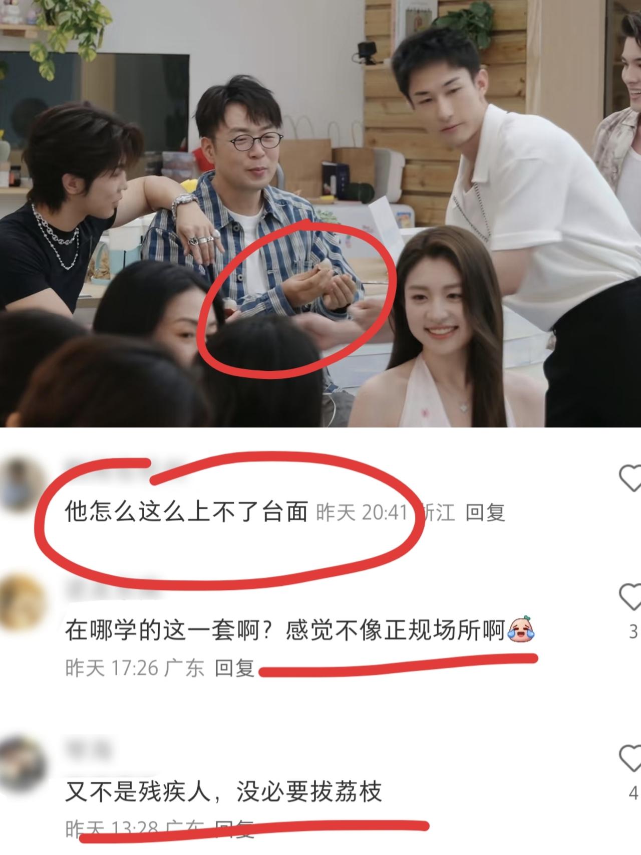 《心动8》焦峙衡被指“廉价感”、“上不了台面”、“道德绑架第六期男嘉宾小焦再