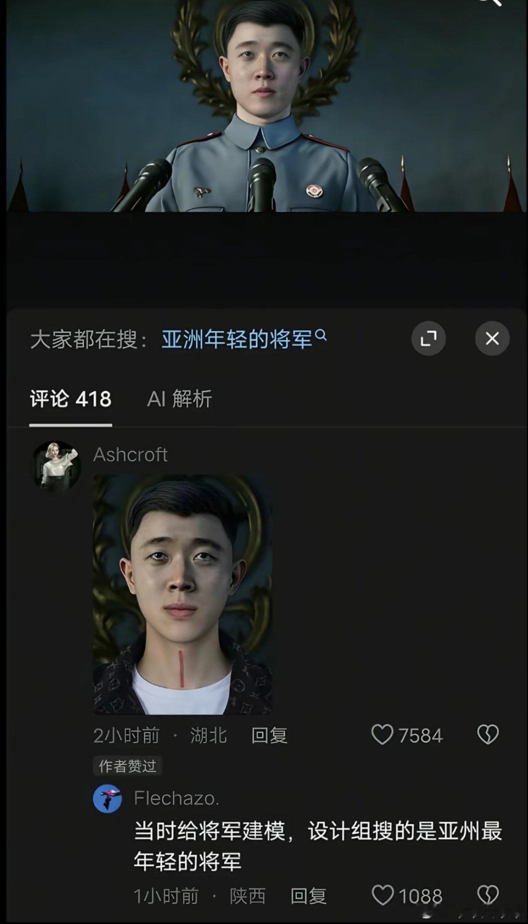 草，宇将军是吧​​​