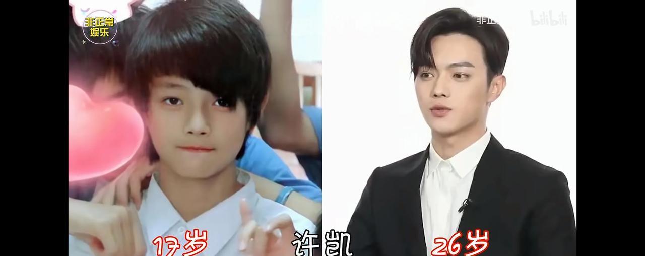 男明星们的17岁，原生脸果然最抗打！许凯真是太帅了呀小时候就是萌哒哒的小正太