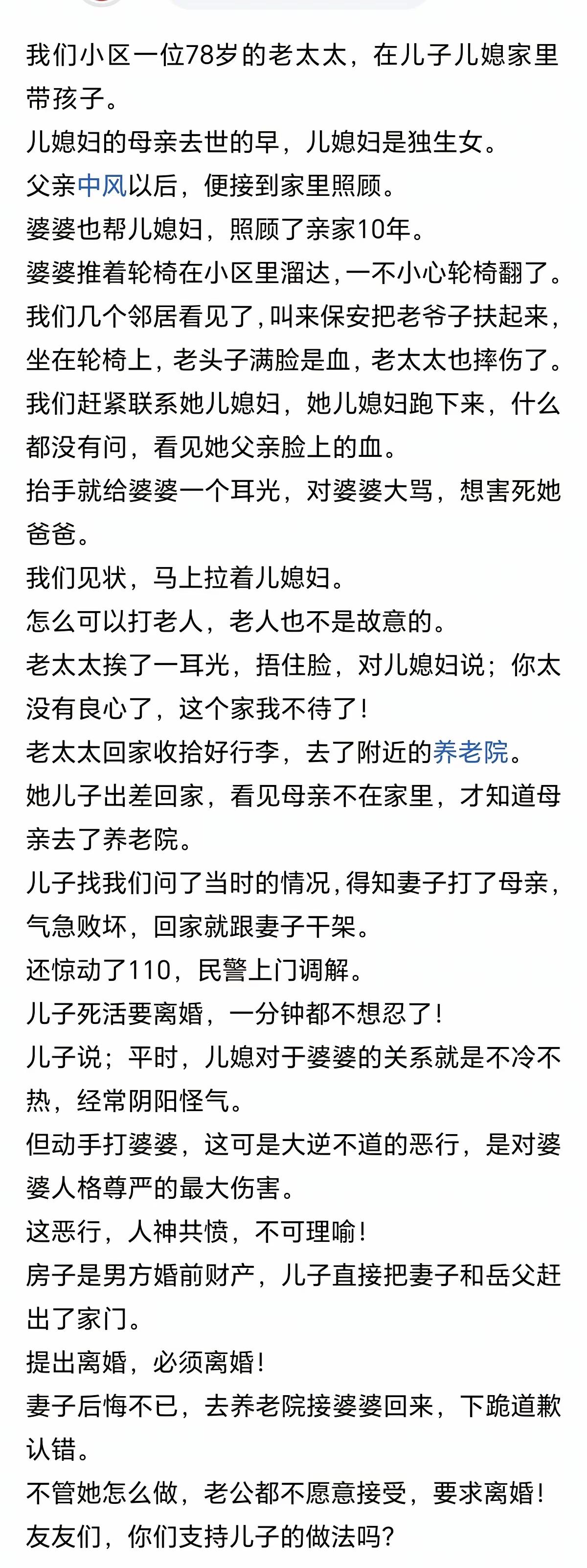 唉……生儿子就高兴那么一天生闺女就那么一天不开心
