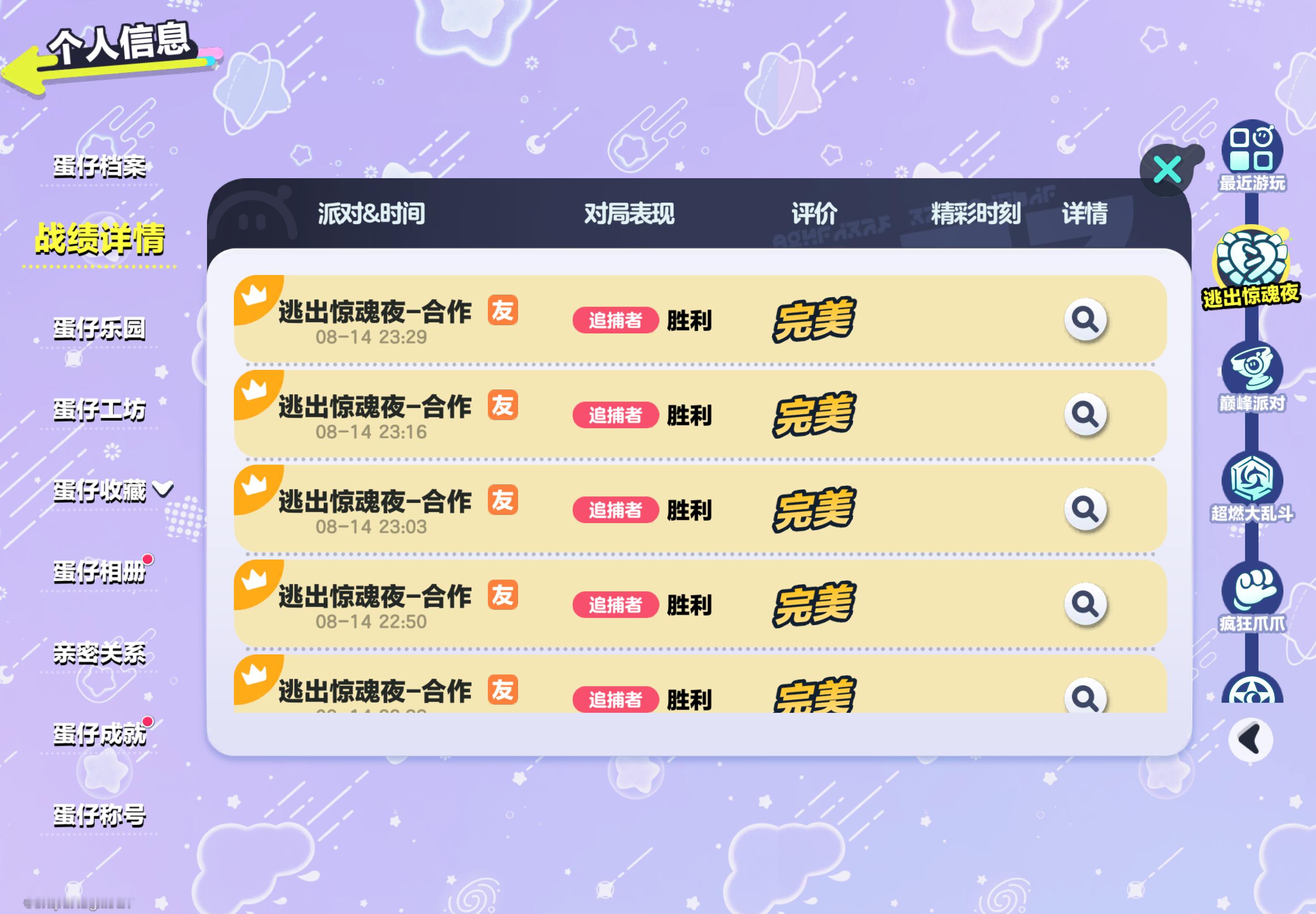 我就放一张图然后啥也不说