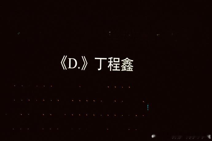 丁程鑫的背影丁程鑫礼帽背影丁程鑫的背影氛围感拉满，戴着礼帽更添韵味，身姿挺拔，太