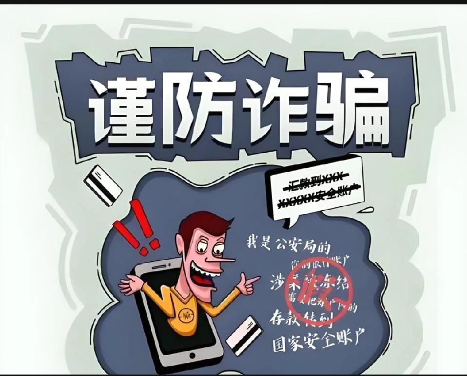 “薅羊毛”到底算不算诈骗？用家庭小故事解读逻辑前几天有人分享了一个有趣的小故