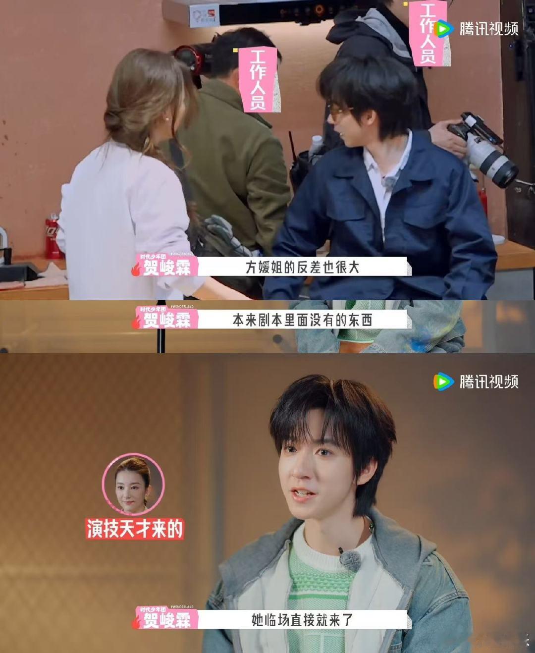 方媛第一次演戏五十公里桃花坞反差感拉满！私下安静内向的方媛，演起戏来气场全开，