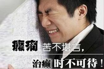 癫痫患者用药有五大误区, 你知道吗?