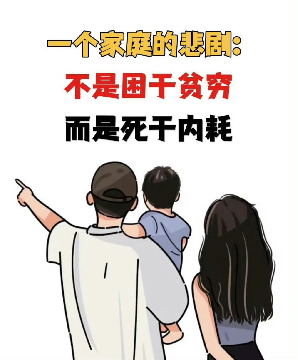 男人要谨记的几条教训1、没结婚前，要多多接触女人，你才能成长，女人是社会上最好的