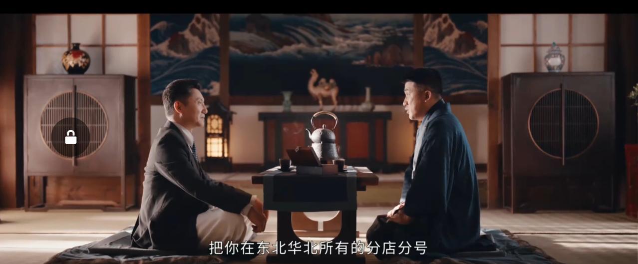 《灼灼韶华》夏元再次和日本人合作，小村先生说他们可以把守元药庄的所有店铺都还给