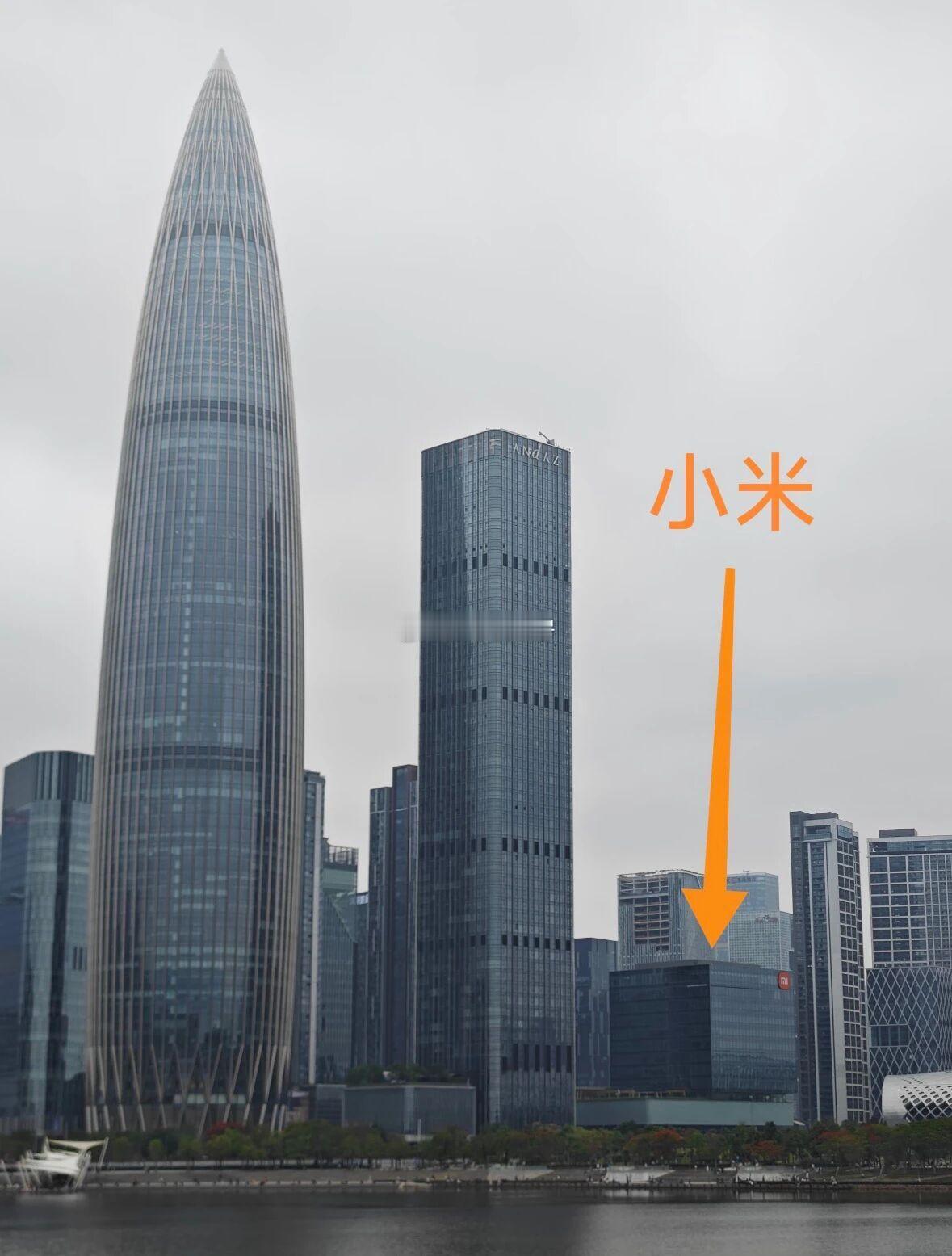 这么贵的地，小米建那么矮？深圳小米国际总部（魔方大楼） 地块属于后海人才公园片区，城市整体天际线规划