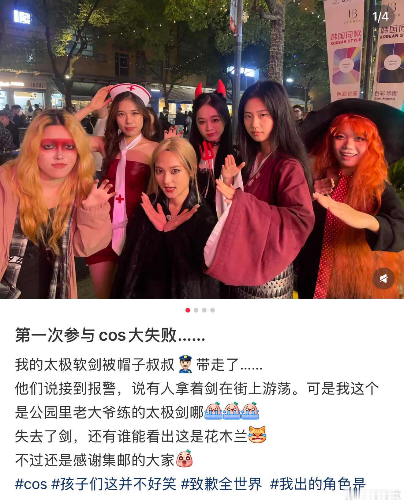 哈哈哈好可爱红衣一眼木兰啊​​​