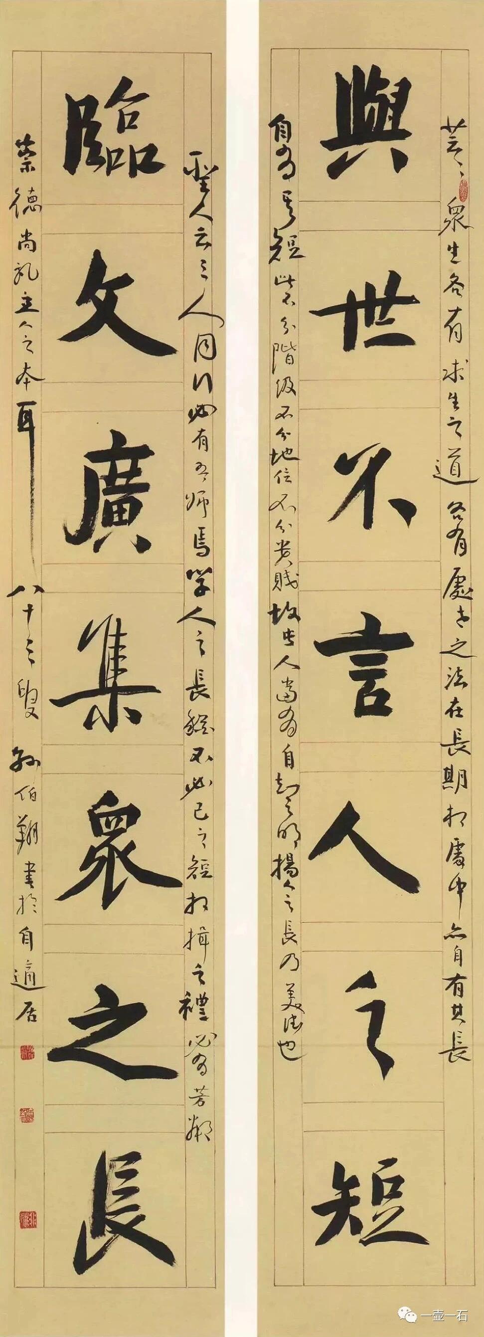 孙伯翔：书法深奥得很，一笔一画都有做人的道理书法不光是练手上功夫，也是修心养