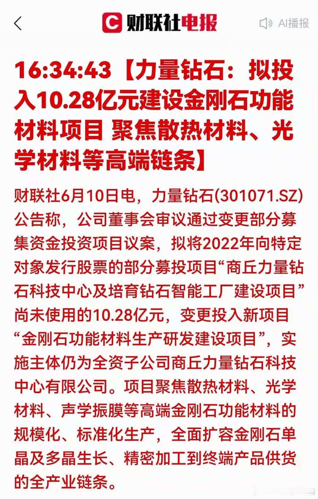 会带动黄河吗？