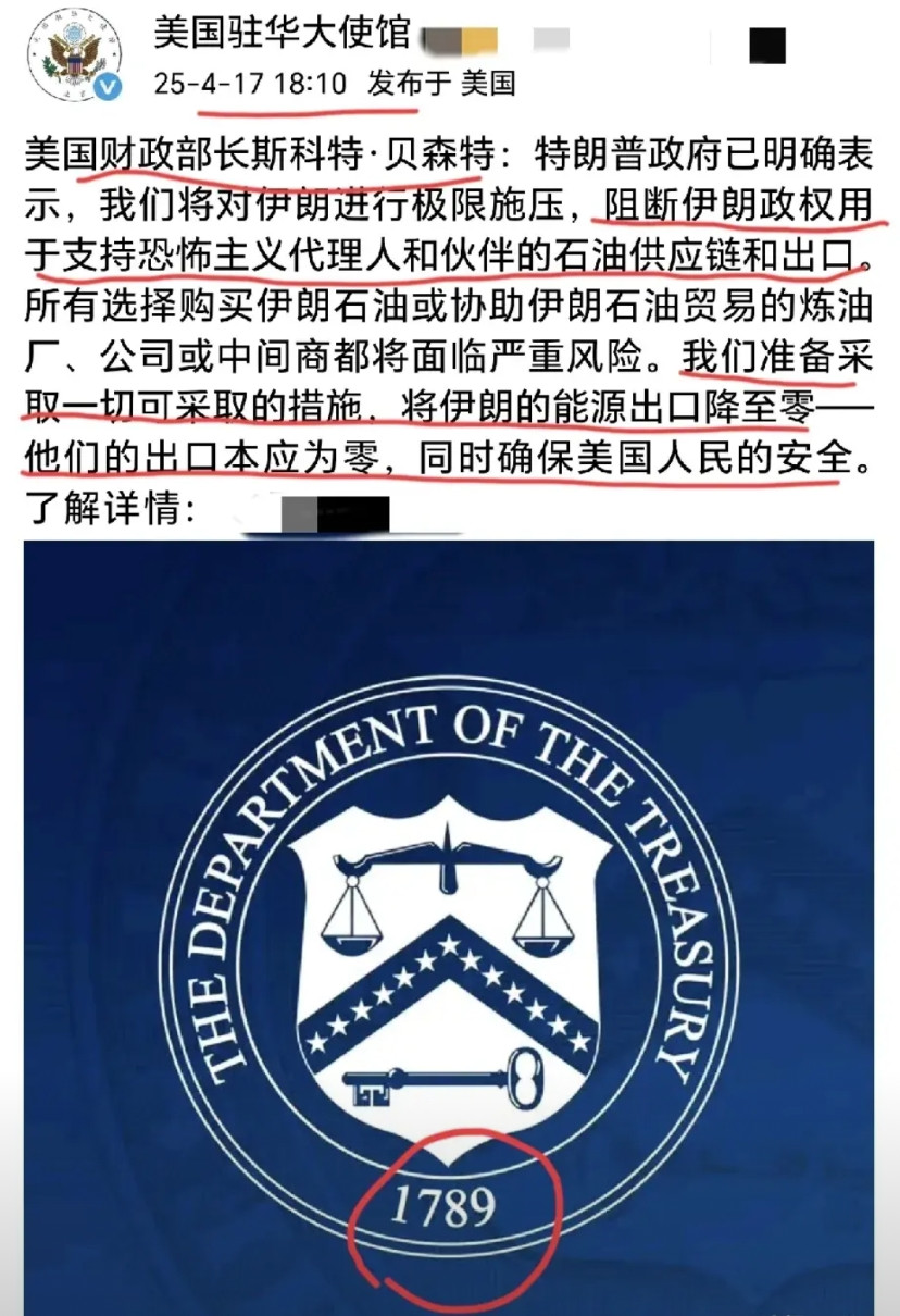 天哪！伊朗，作为主权独立的国家，难道无权自由出口自己的石油？有时候，也挺好奇