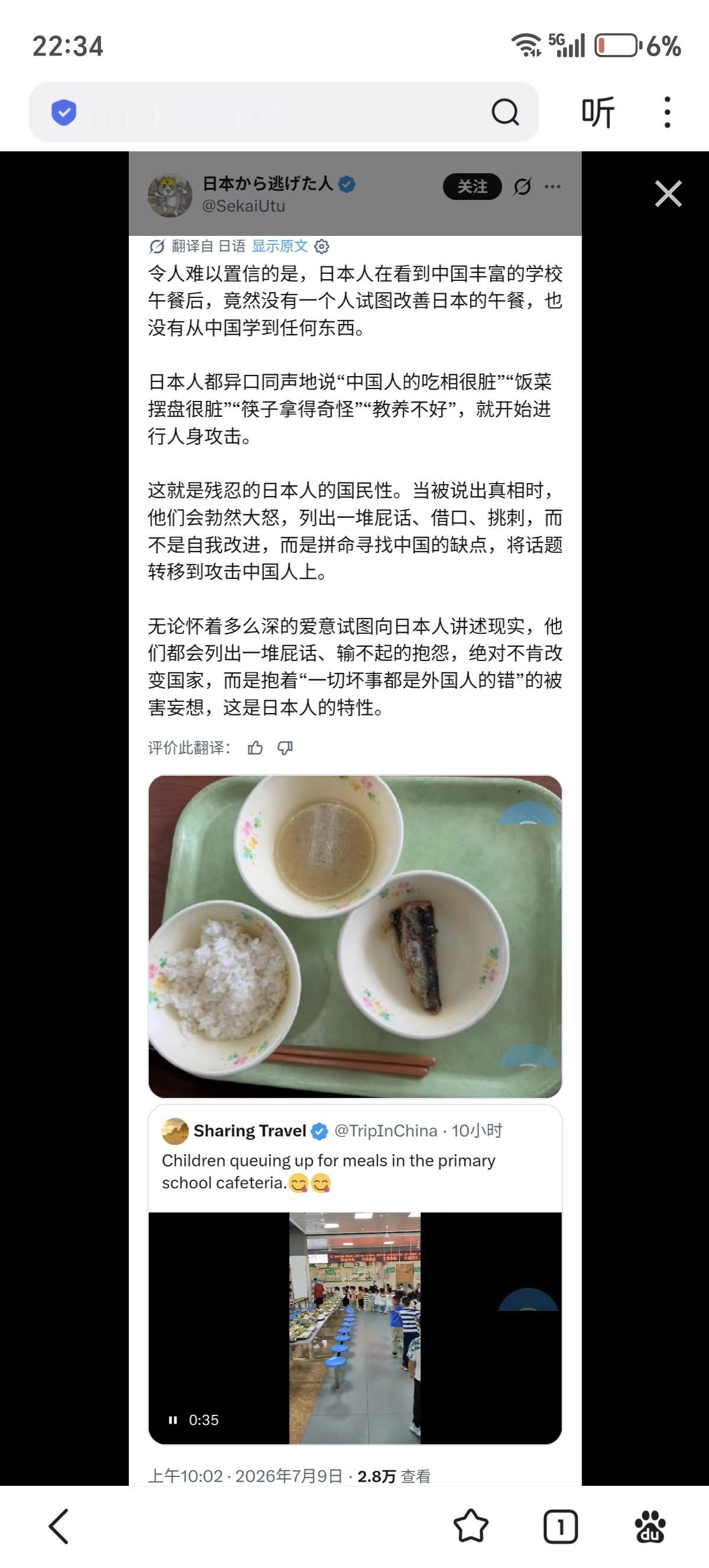 令人难以置信的是，日本人在看到中国丰富的学校午餐后，竟然没有一个人试图改善日本的