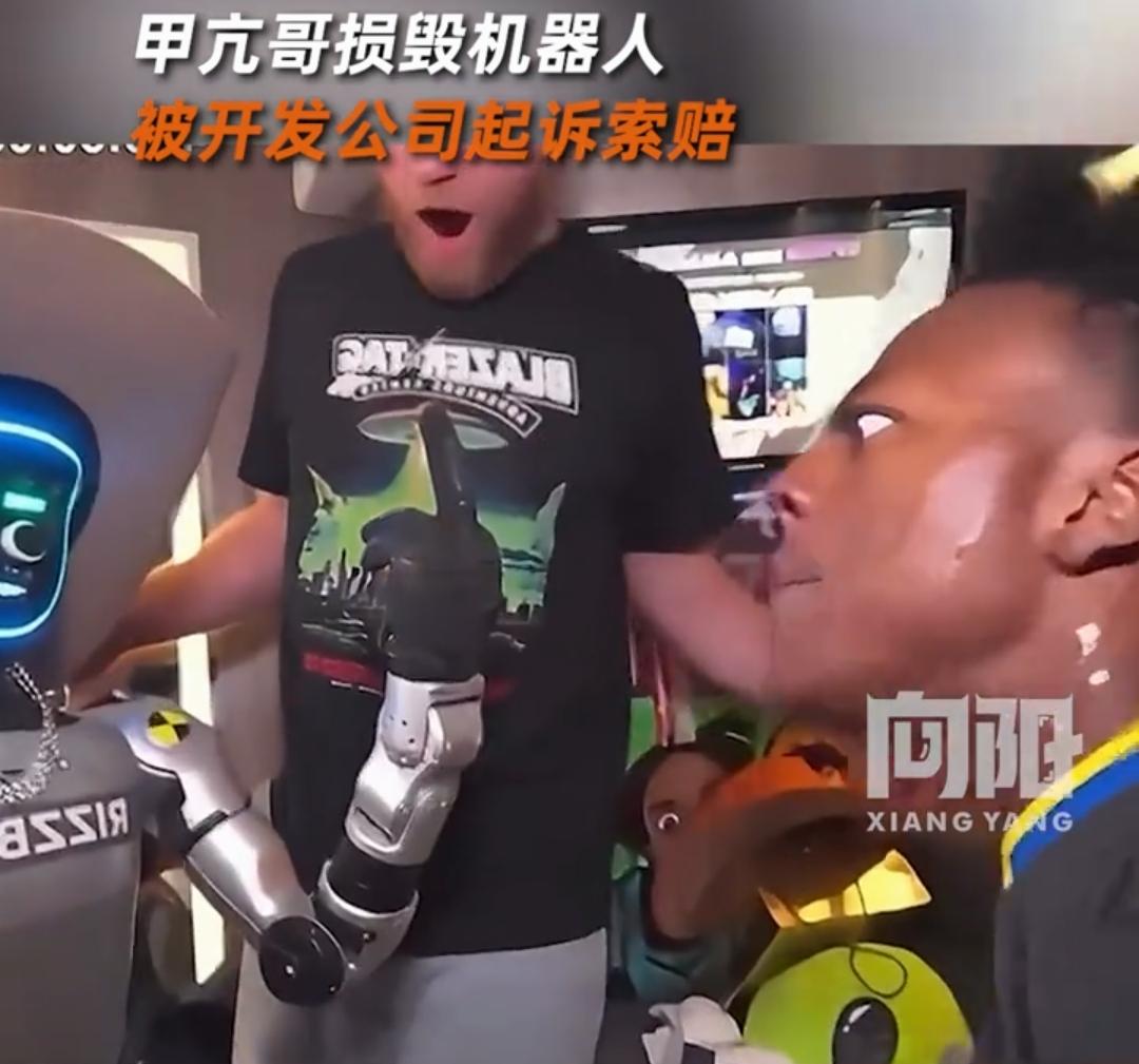 网红“甲亢哥”直播暴力损毁机器人惹官司，5000万粉丝的“疯玩”边界在哪？