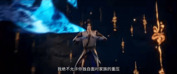 元尊年番启动《元尊》的每一帧都可以说是绝美，太喜欢这样的画风了，每个角色都拥有