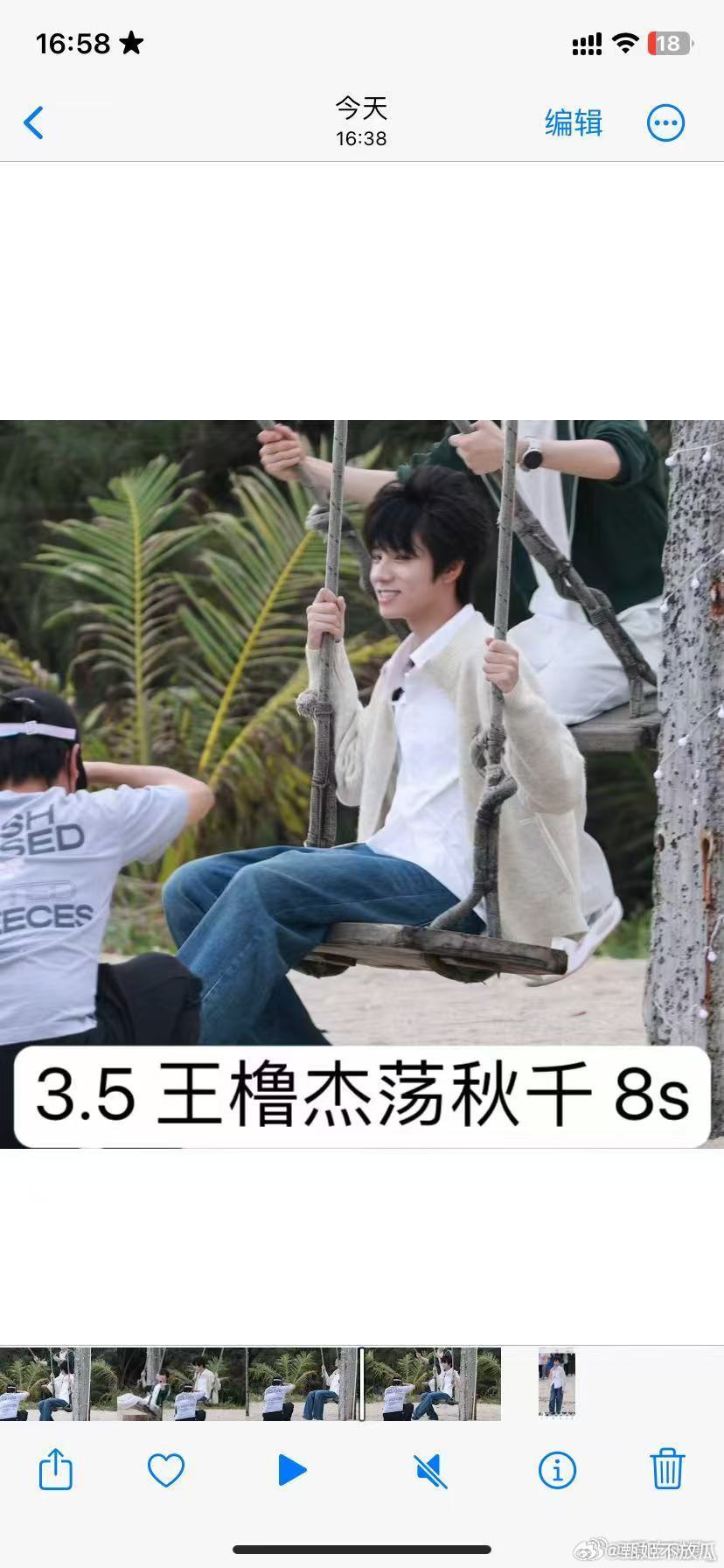 小杰这预览吓哭了