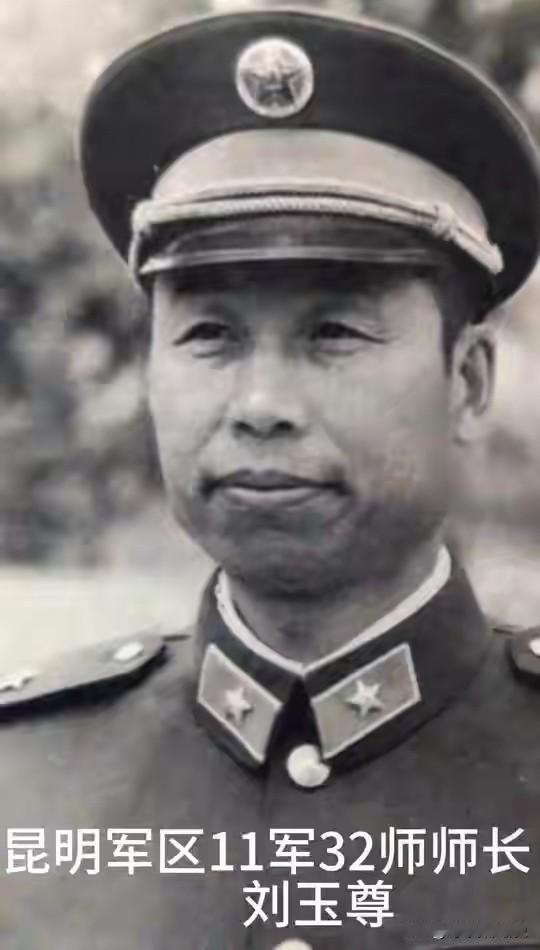 1984年9月，昆明军区会议室。刘玉尊站起来，把一盘磁带塞进录音机。沙沙