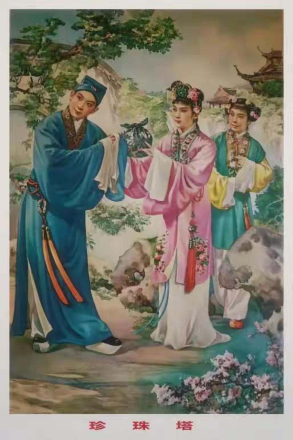 古装戏曲年画欣赏