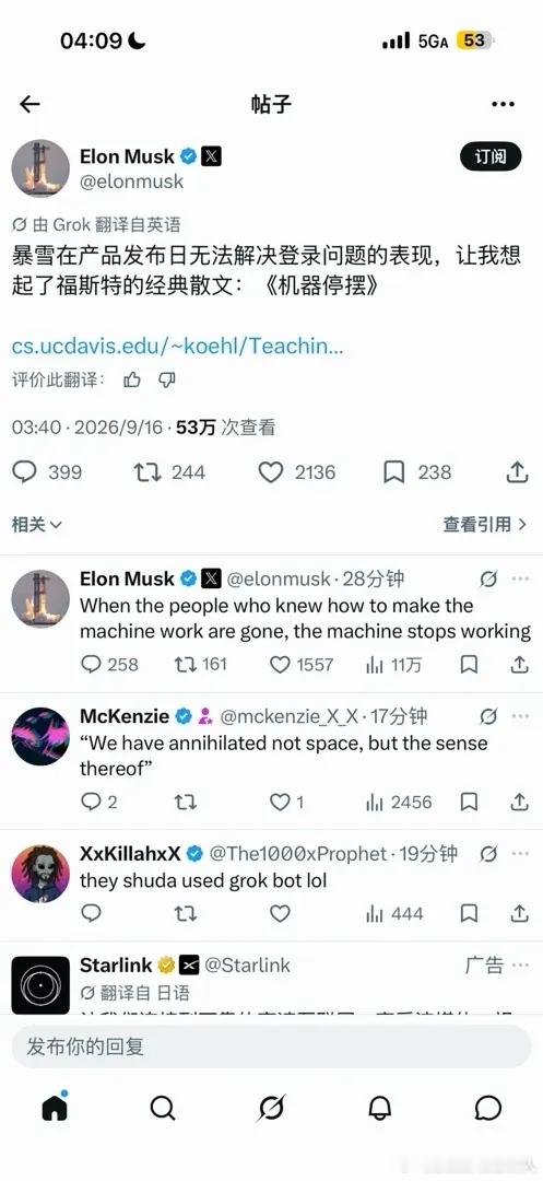 世界首富也要受暴雪这窝囊气吗[doge]​​​