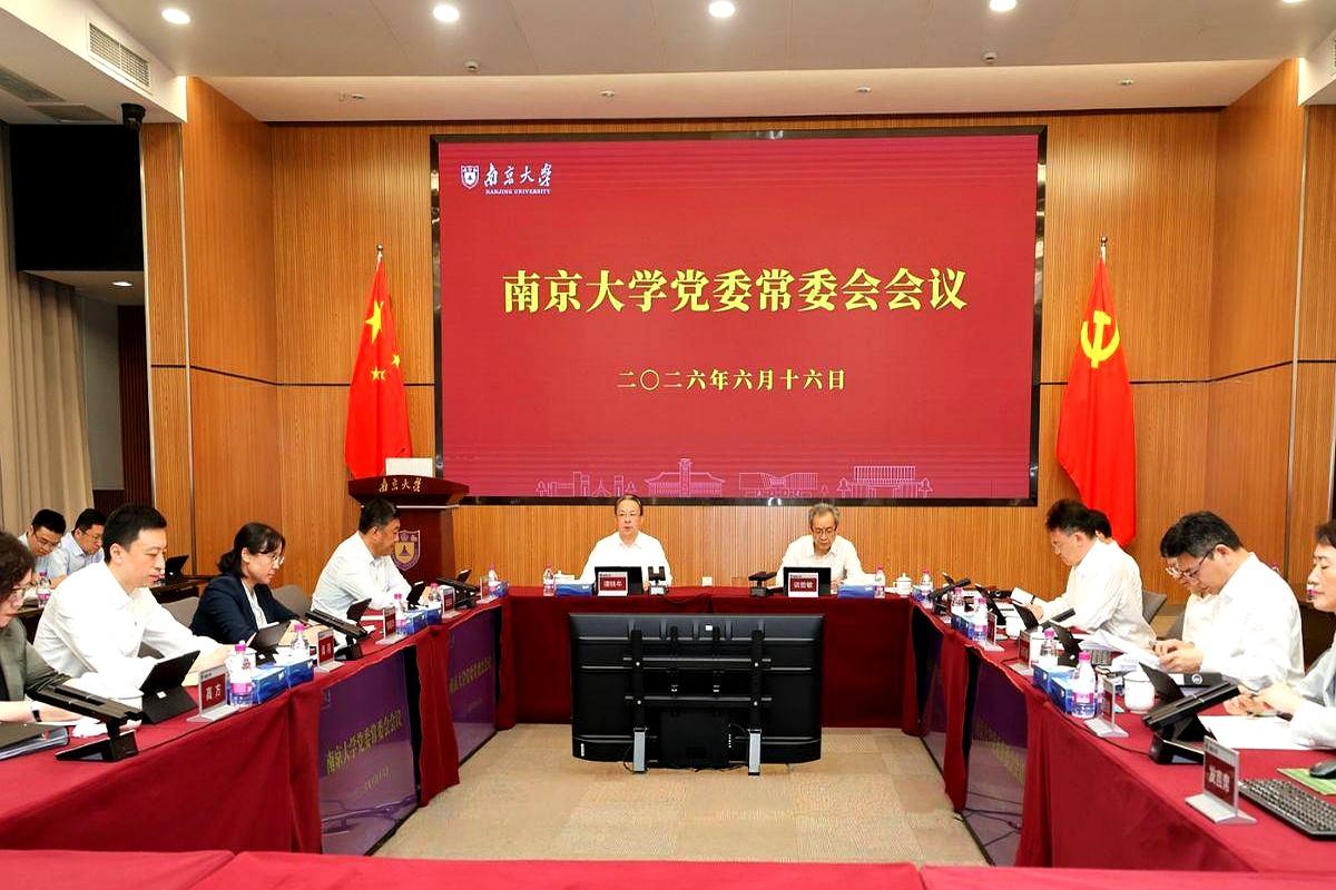 一张名单，把江苏人的教育神经挑起来：城市冠名的高校盘点被刷屏。南京大学入列98