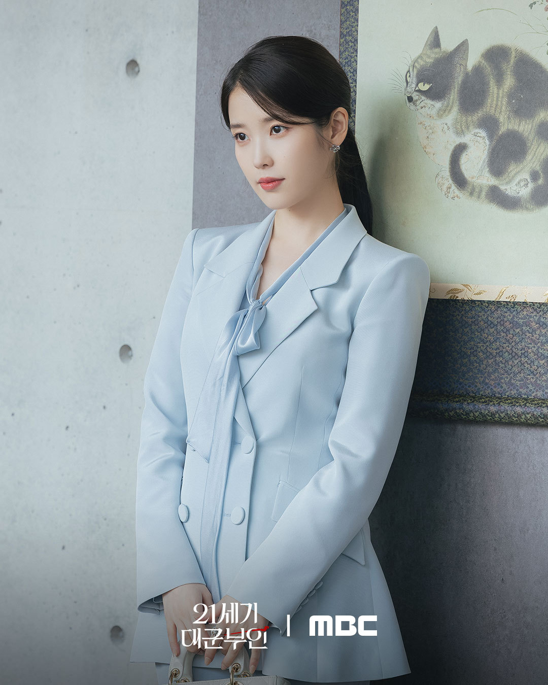 IU❤️IU李知恩21世纪大君夫人260401IU韩剧《21世纪大君夫人