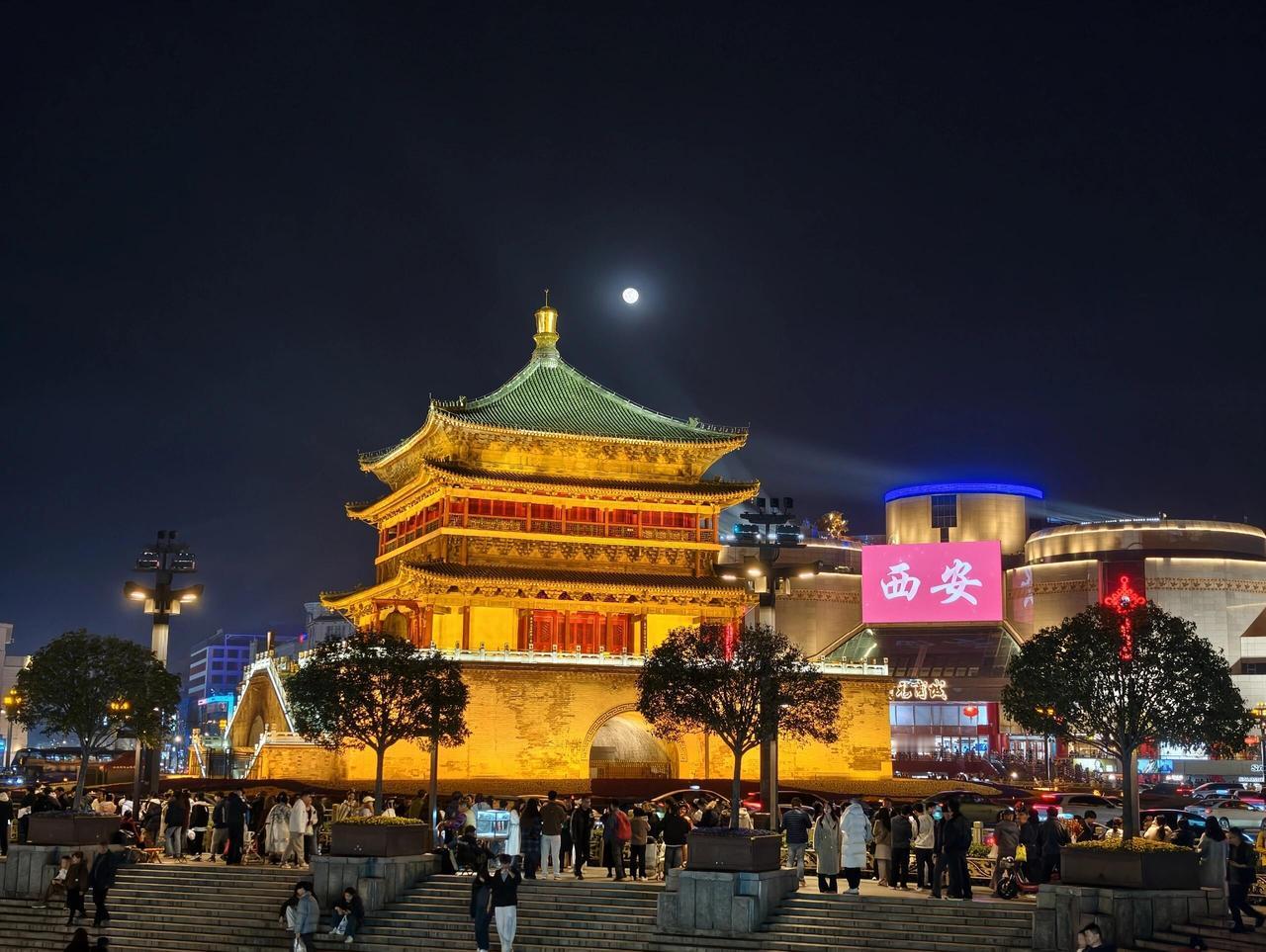 要问西安的夜景哪里最漂亮?今夜长安，月色如洗，温柔地铺满了整座古城。钟楼伫立在