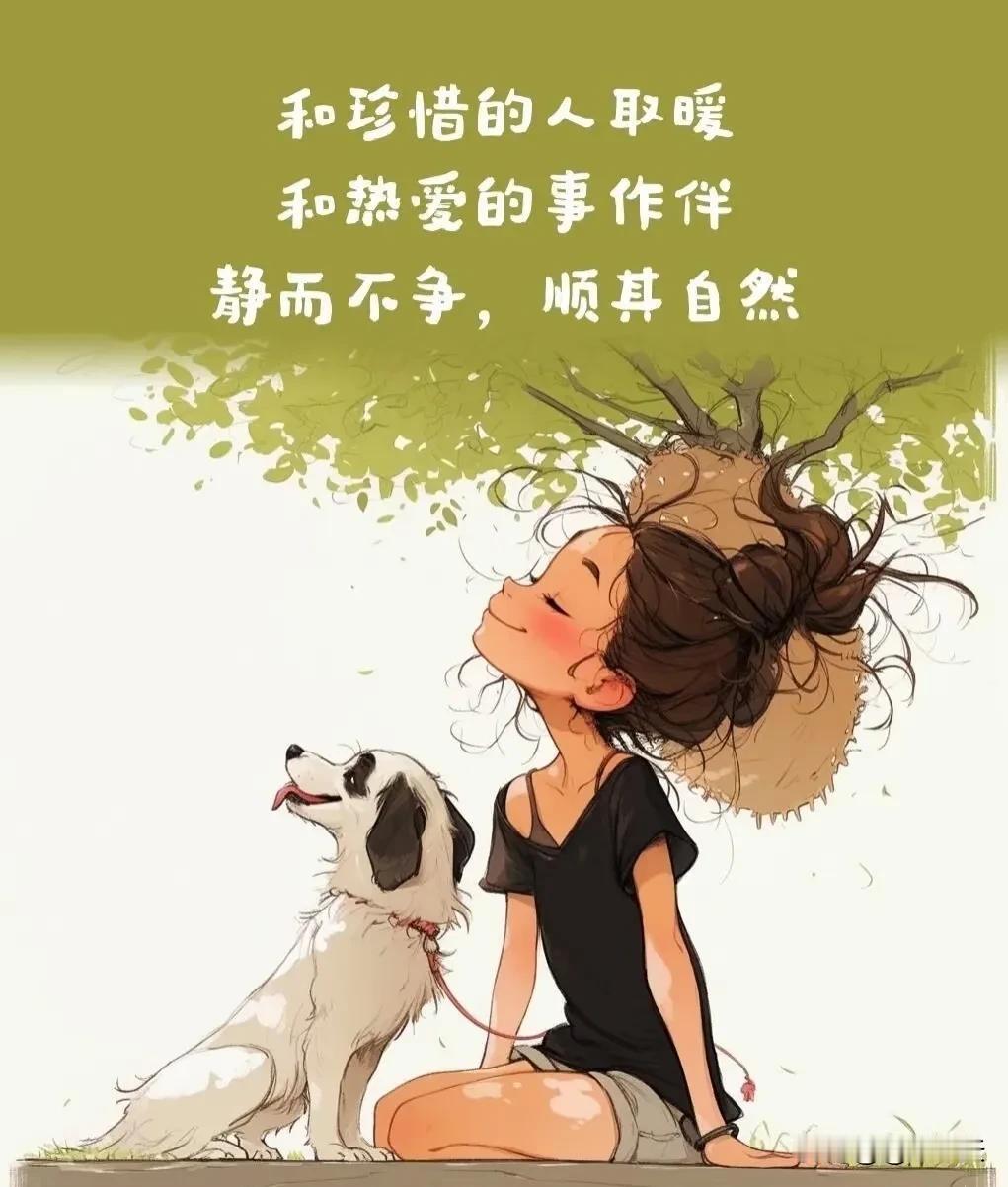 做人做事15个好习惯：1、第一个：不嫉妒。2、第二个：不炫富。3、第三个：