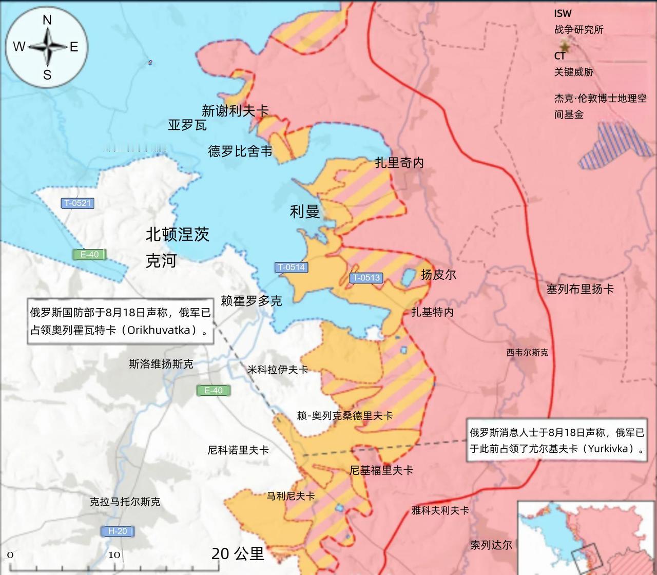决战双子城：俄军夺取奥里霍瓦特卡和尤尔基夫卡，乌军收复红利曼部分失地俄罗
