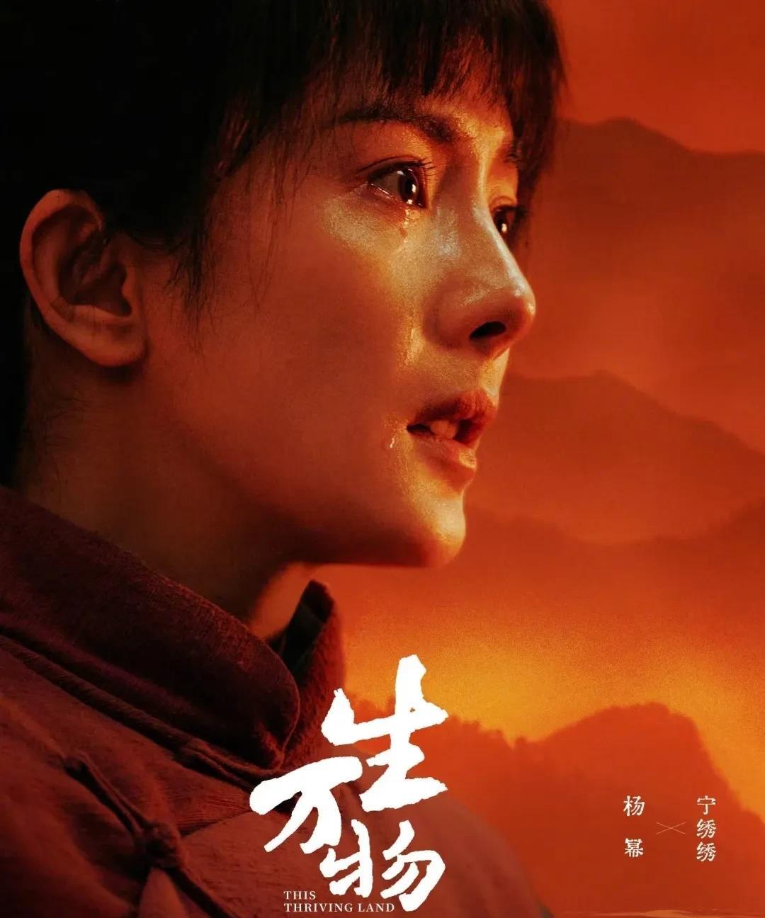 《生万物》大奶奶秦海璐在酒里下了药，文典和苏苏圆了房。利益面前，亲情，爱情都是