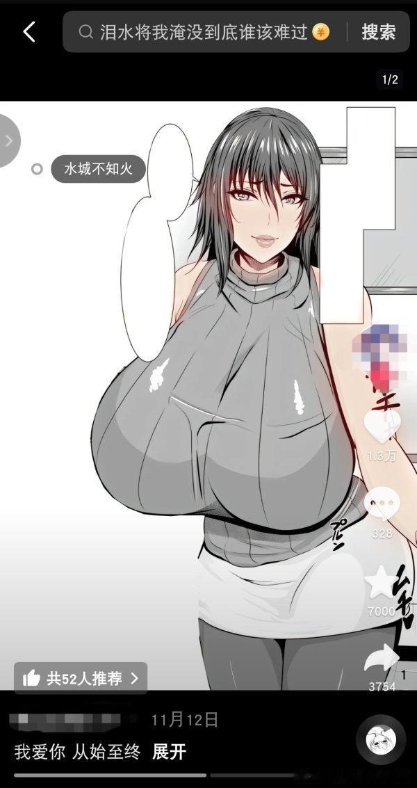 】我的眼睛。。