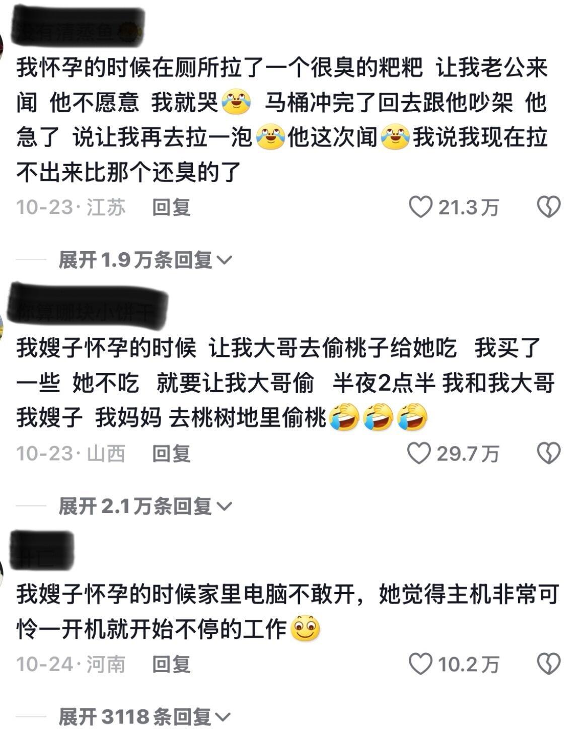 孕激素的威力可算是见识到了