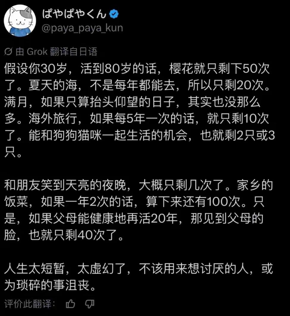 人生有更重要的事情要做，何必在烂人烂事上计较。