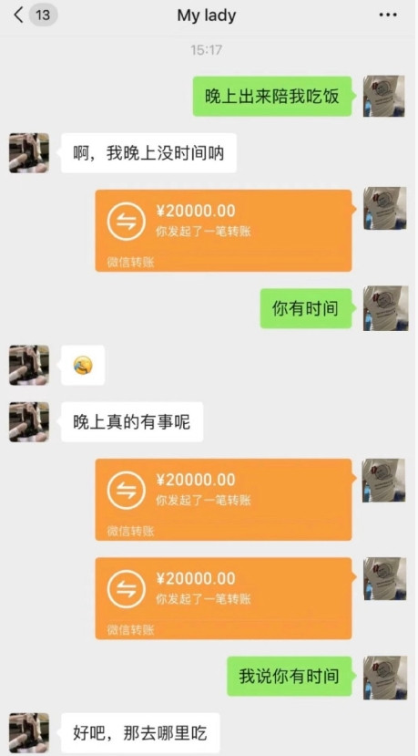 这难道就是咱单身的原因？