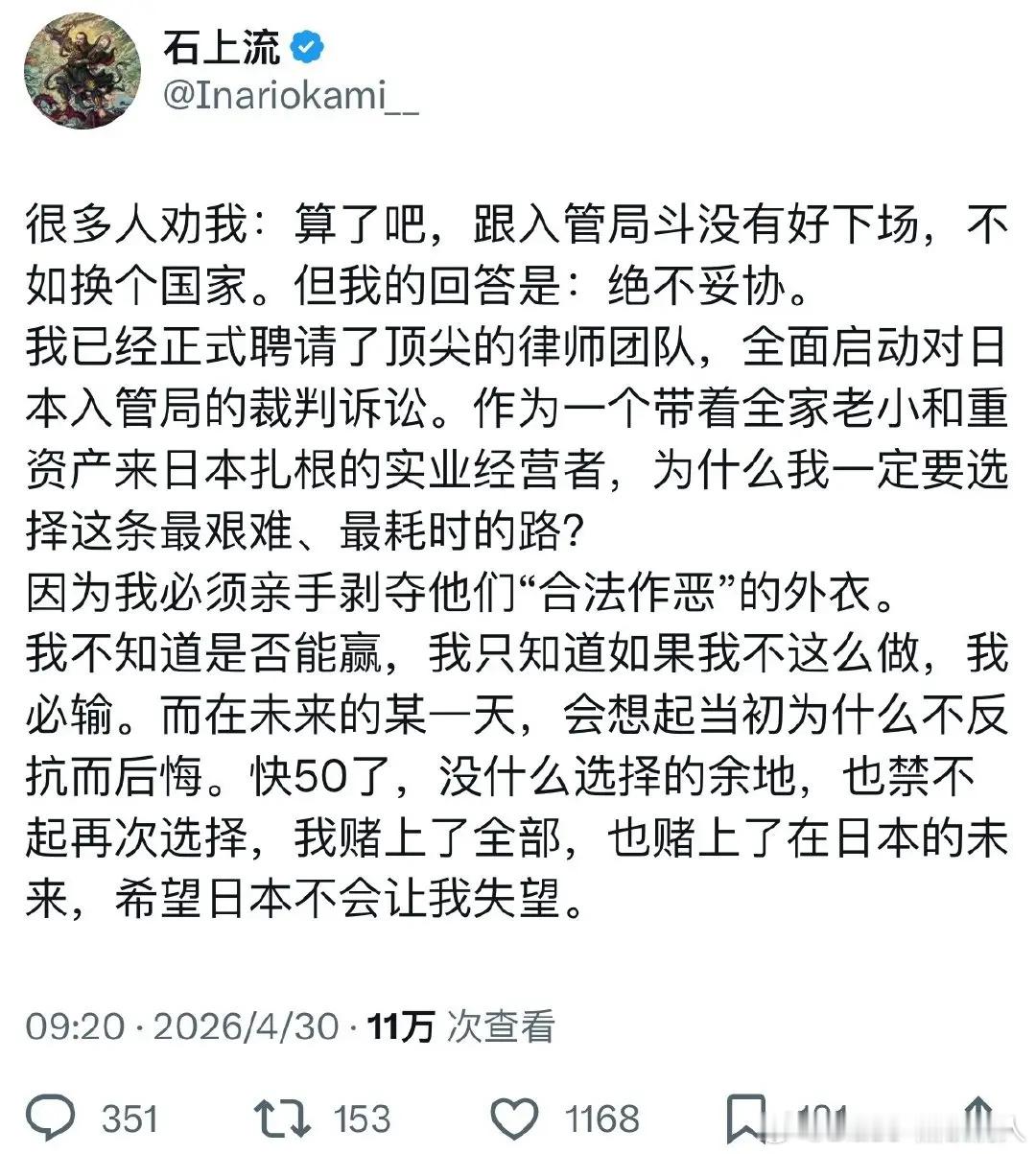 哪个国家的顶尖律师团队