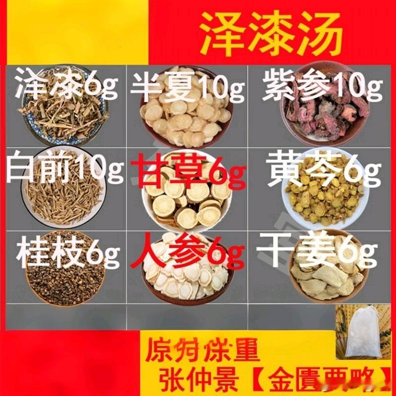 一个散掉肺结节的千古名方御痧阁中医视角下肺结节的形成逻辑肺结节,就是肺里面长