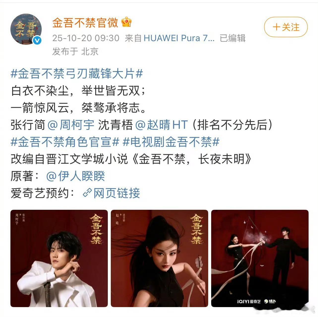 听说这是于正精心为赵晴选的本子……看了下剧情，感觉很俗套，怎么又是女将军[捂脸哭]