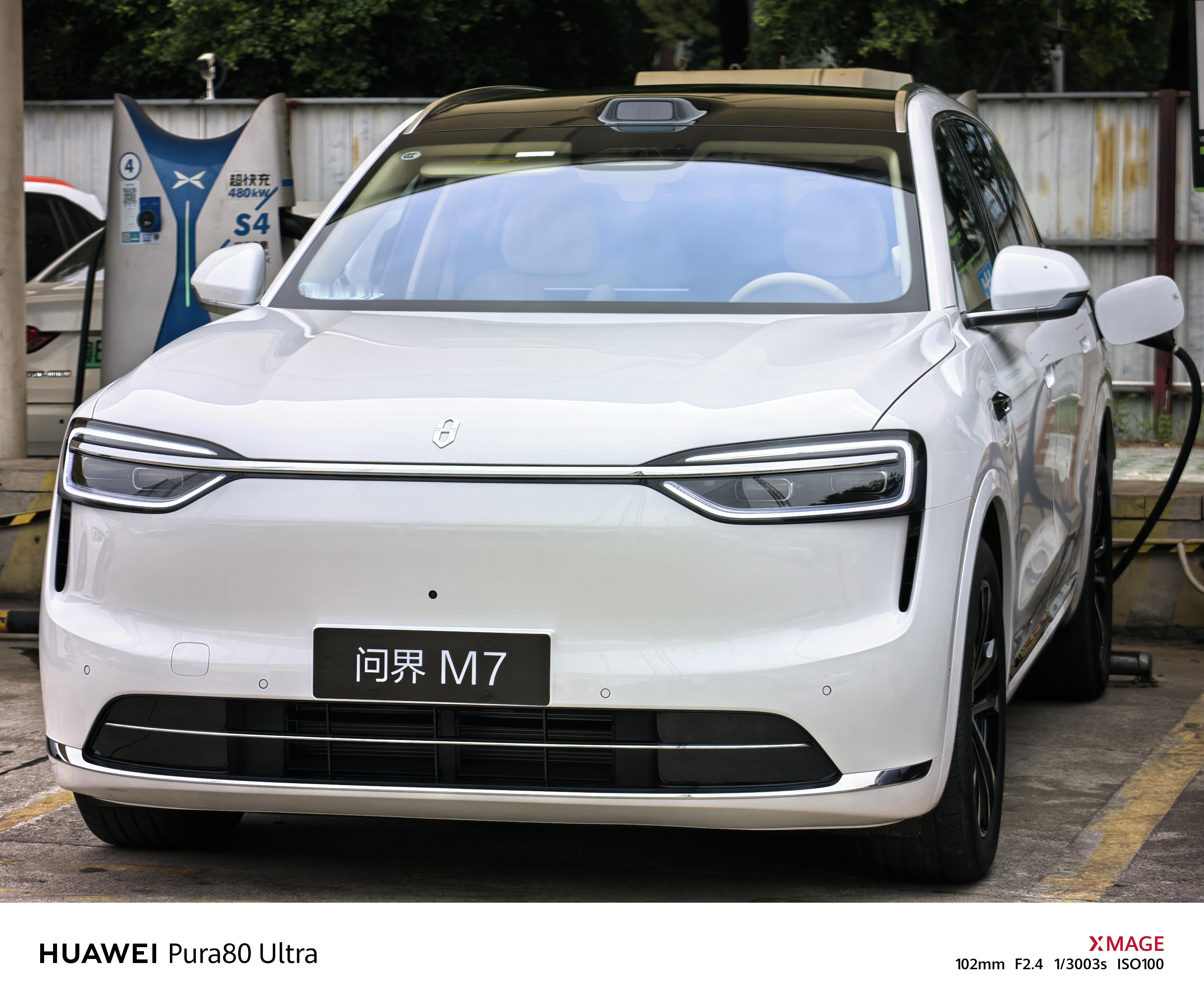 早上闲来无事，来给问界M7充个电，毕竟充电不用钱，市区315公里续航，纯电完全够