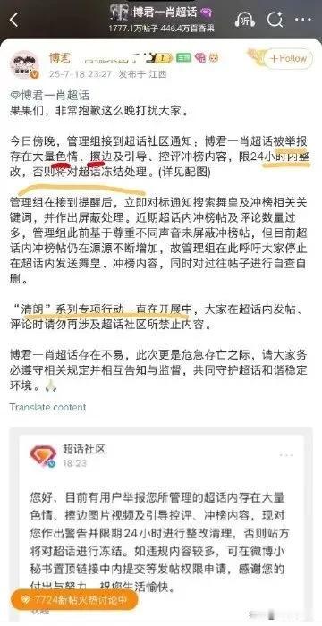 嗯，既然投诉有用，那我们就每天去。看样子清朗要清到这个垃圾场了