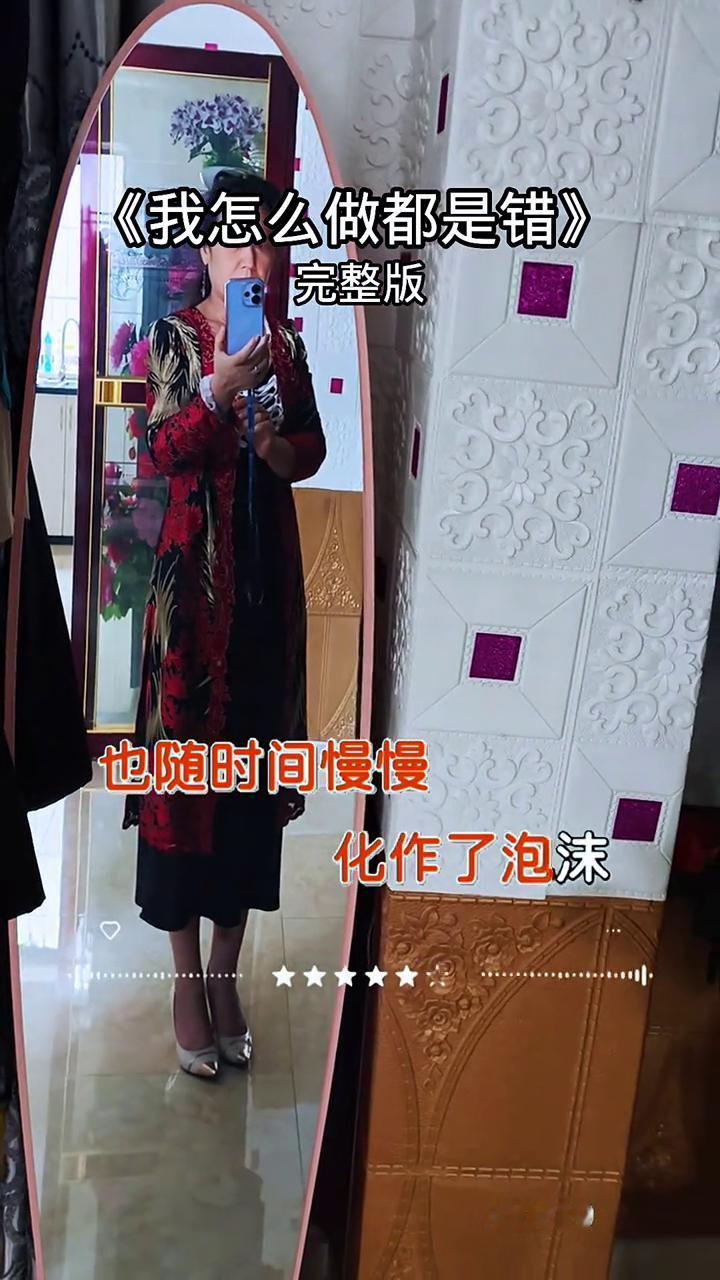 《我怎么做都是错》完整版。我们之间渐渐变得冷落，直到和你再也无话可以说。曾许下