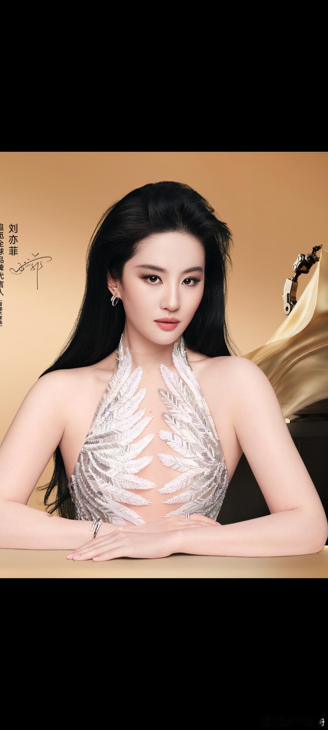 刘亦菲这性感火辣的身材，珠圆玉润​