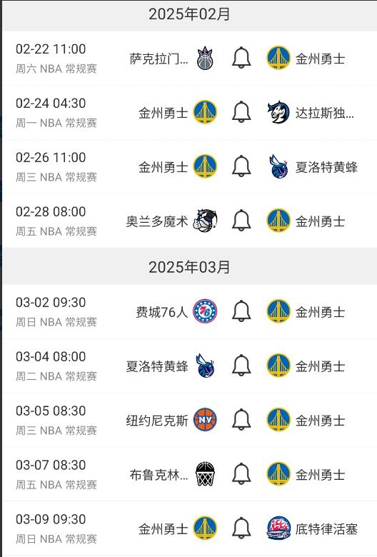 NBA全明星赛后，勇士会迎来相当轻松的赛程，未来10场球的目标，就是至少拿下7场