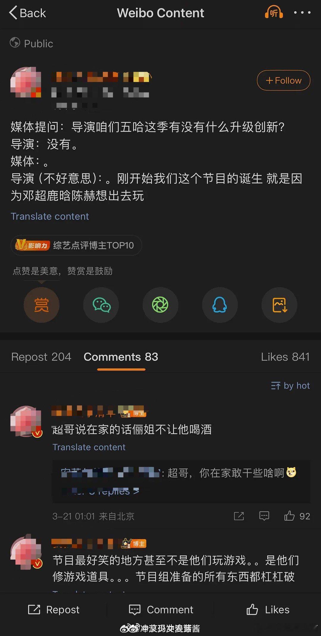 五哈这钱真好赚啊👋​​​