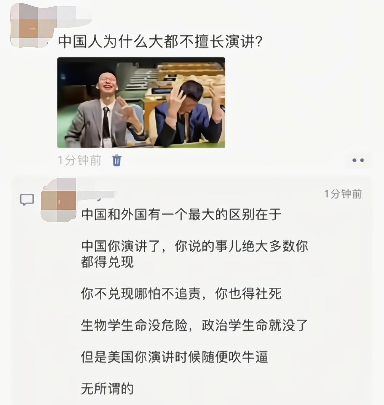 有句话“口若悬河，说得比唱得还好听”可不是在夸你[6]